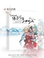 海晏河清四時天 海晏河清四時天