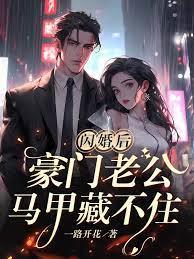 惹婚上門 惹婚上門