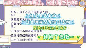 再見了三位狗男主,我就要去遠航 再見了三位狗男主,我就要去遠航