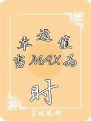 從天而降的一億顆星 從天而降的一億顆星