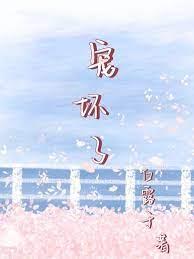 寵壞