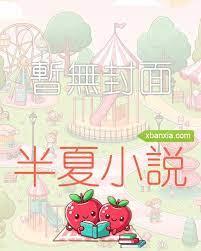 屬你最撩人[娛樂圈]