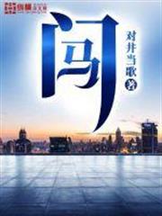 門馬 門馬