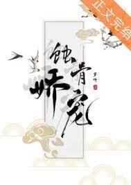 存心偶遇 存心偶遇
