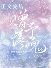 贈予落魄 贈予落魄