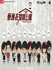 某鹹魚的公寓日常 某鹹魚的公寓日常