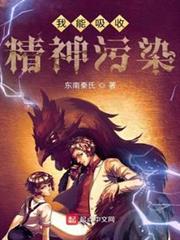 詭異世界簽到可太難了 詭異世界簽到可太難了