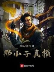 全職業大宗師 全職業大宗師