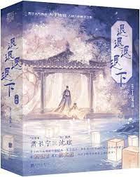 退退退退下! 退退退退下!