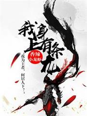 我身上有條龍 我身上有條龍