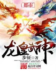 紈絝仙醫 紈絝仙醫