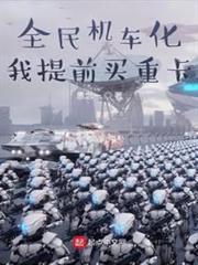 全民機車化,我提前買重卡 全民機車化,我提前買重卡