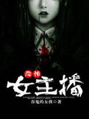 非常直播 非常直播