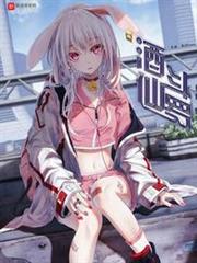 酒仙斗羅 酒仙斗羅