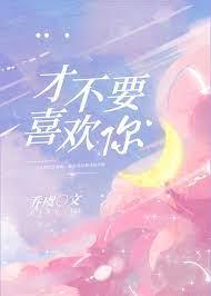 知你歡喜 知你歡喜