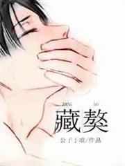 藏獒 藏獒