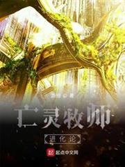 廚神領主 廚神領主