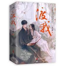 鵝子,等媽媽捧你! 鵝子,等媽媽捧你!