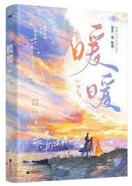 乖,哄我 乖,哄我