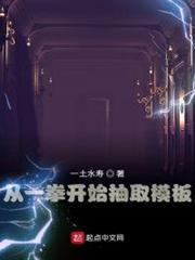 從一拳開始抽取模板 從一拳開始抽取模板