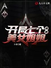 這軟飯吃著真香 這軟飯吃著真香