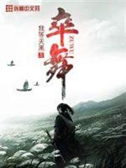 卒舞 卒舞