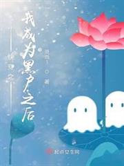 羅曼理論帝之歪著上巔峰 羅曼理論帝之歪著上巔峰