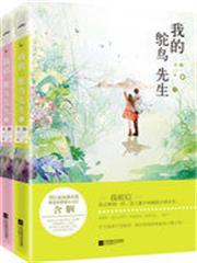 終於等到你