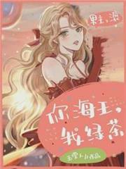 如此迷人的她 如此迷人的她