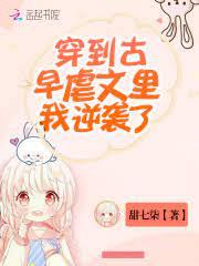 當作精拿了聖母劇本 當作精拿了聖母劇本