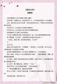 愛意掠奪
